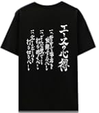 Amazon.co.jp: 団子のhachi ハイキュー!！ 影山飛雄 日向翔陽 西谷夕